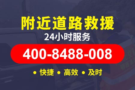 衡阳拖车电话道路救援拖车价格收费标准