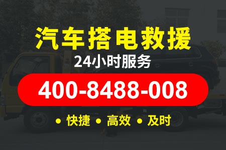 24小时道路救援电话莆永高速s10-我附近加油店-浙江高速免费拖车吗