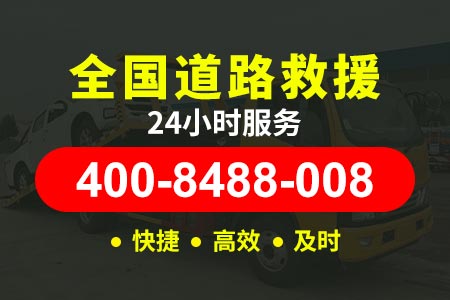 沈海高速广州支线s15高速道路救援24小时拖车-高速紧急电话-高速救援收费吗